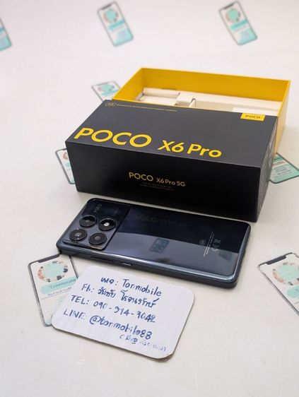 ยี่ห้ออื่นๆ 512 GB ขาย เทิร์น Poco X6 Pro 5G Ram 12 Rom 512 ศูนย์ไทย สภาพสวย อุปกรณ์ครบยกกล่อง เพียง 5,990 บาท ครับ 