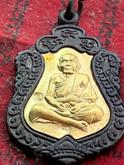 พระเกจิ รูปที่ 13