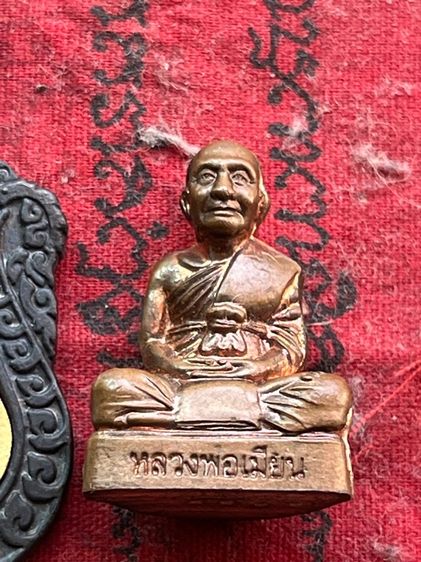 พระเกจิ รูปที่ 2