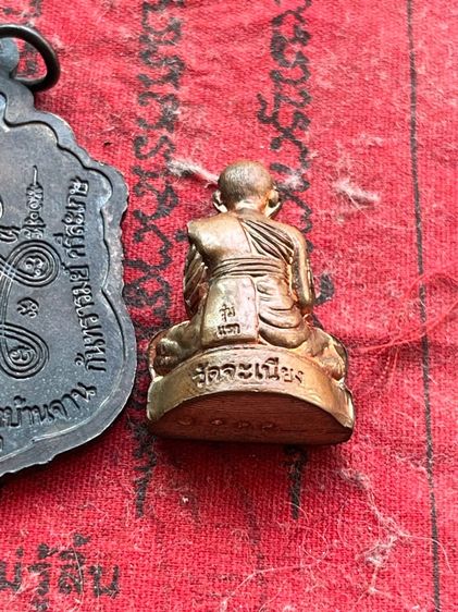 พระเกจิ รูปที่ 8