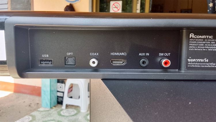 ชุดลําโพงโฮมเธียรเตอร์ (80W) รูปที่ 2