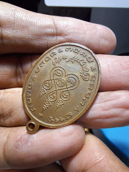 เหรียญ หลวงพ่อแก้ว วัดละหารไร่ รูปที่ 6