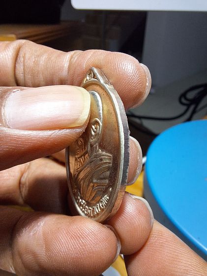 เหรียญเหนือดวง 2 หลวงปู่ศิลา รูปที่ 6