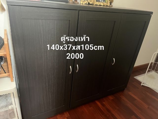 ตู้รองเท้า รูปที่ 2