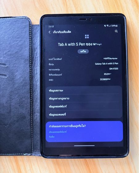Samsung Tab A with Spen  รูปที่ 5