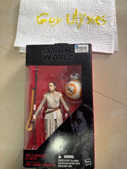 โมเดล รวมSTARWAR งานดี อ่านรายละเอียดนะครับ