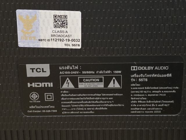 SMART TV TCL รุ่น 55T6 จอ 55 นิ้ว Wifi , Dolby Audio , HDMI สภาพดี พร้อมรีโมท รูปที่ 9