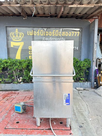 อื่นๆ เครื่องล้างจานอัตโนมัติ แบรนด์ ELFRANO