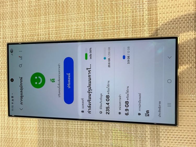 Samsung S24ultr256gb ผ่อนได้ รับเทิร์น รูปที่ 8