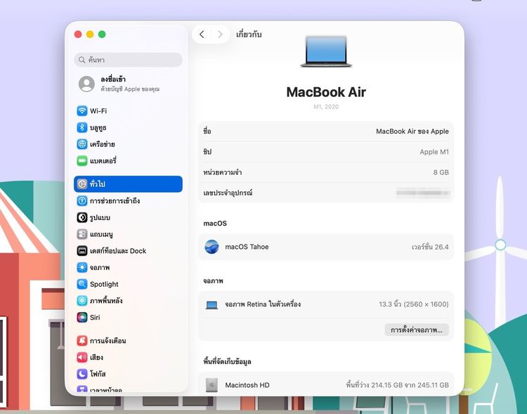 MacBook Air 13-inch M1,2020 Ram8GB SSD256GB SpaceGray รูปที่ 12