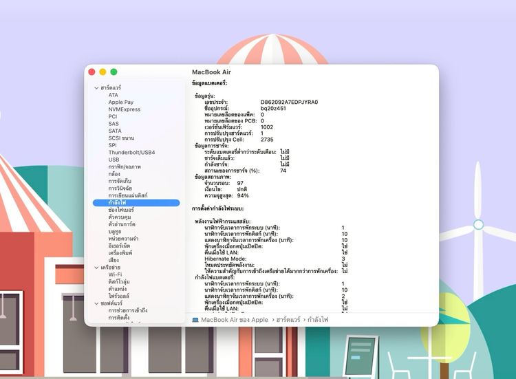 MacBook Air 13-inch M1,2020 Ram8GB SSD256GB SpaceGray รูปที่ 13