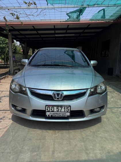 รถ Honda Civic 1.8 S i-VTEC สี บรอนซ์เงิน