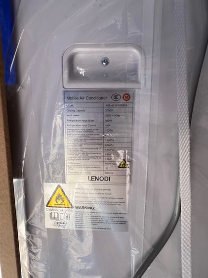 เครื่องปรับอากาศเคลื่อนที่ Lenodi รูปที่ 3