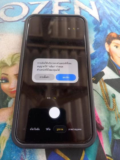 ขาย Iphone11 ของแท้ ความจุ 64Gb มือสอง
สภาพใหม่ โมเดล Th ศูนย์ไทย ใส่ได้ทุกซิม เบต้าแบต เต็ม 100 
ไม่ติดคลาว รีเซตได้ตลอด แสกน รูปที่ 6