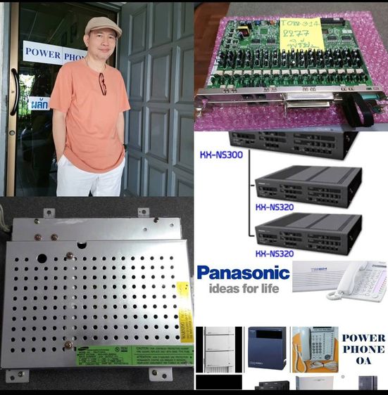 ขาย แผงเมน cpu สำหรับตู้สาขาโทรศัพท์ PANASONIC รุ่น KX-TDA600 มือสองสภาพสวยพร้อมรับประกัน 1ปี รูปที่ 8
