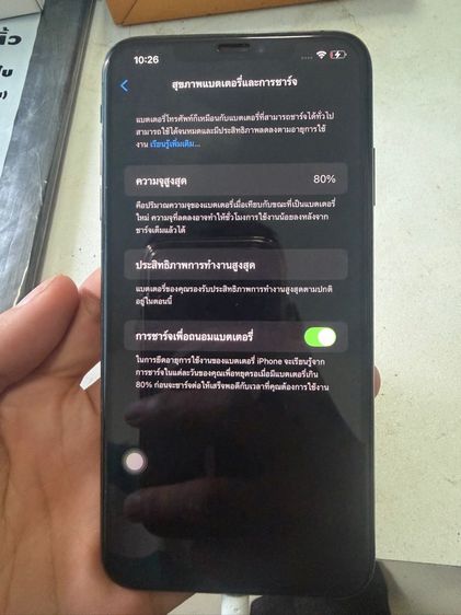 iPhone xs max 64gb รูปที่ 5