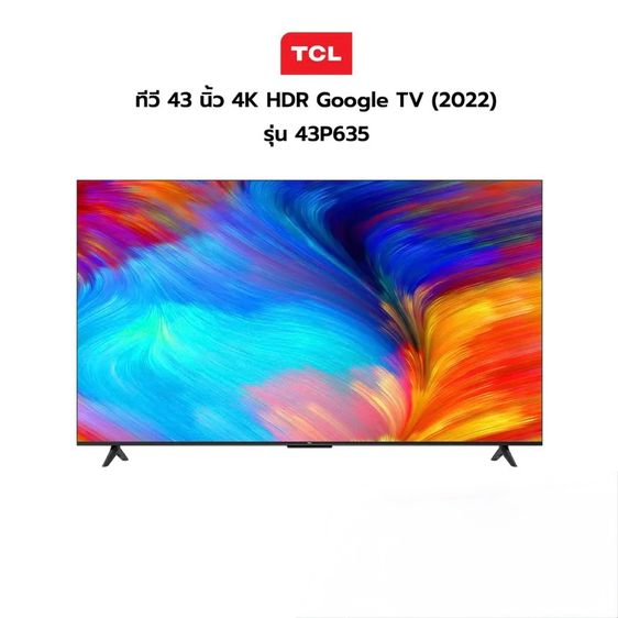 TCL ทีวี 43 นิ้ว รุ่น 43P635 4K HDR Google TV (2022)