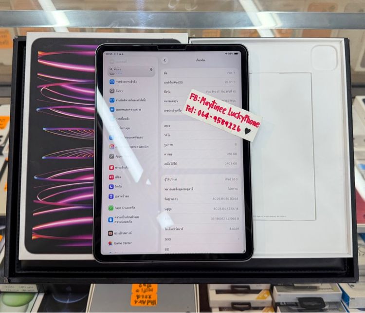 iPad  Pro 11 inch Gen4 (M2) 256G CellularและWifi รูปที่ 8