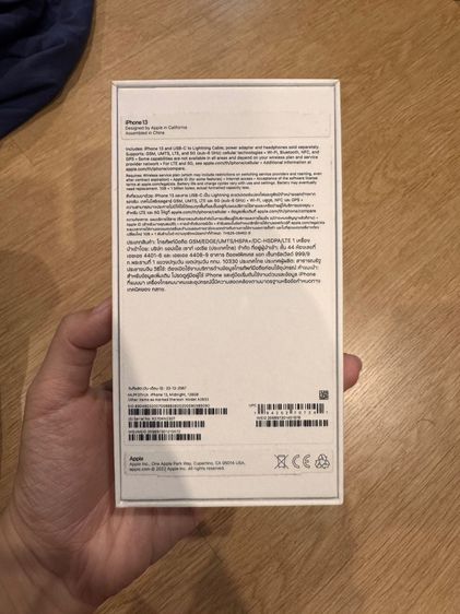 ไอโฟน 13 128GB สี Midnight รูปที่ 8