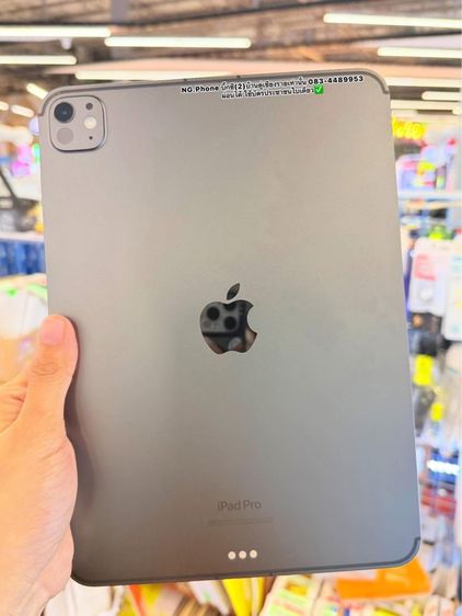 iPad Pro M4 WiFi Cellular 256GB รูปที่ 2