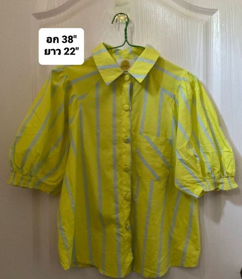 เสื้อเชิ้ตแฟชั่น