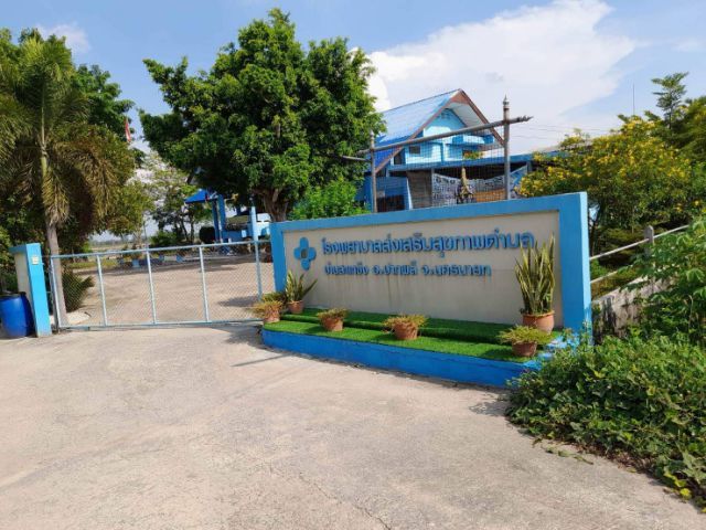 ใช่   ขายที่6ไร่อยู่ในชุมชนไร่ละ8แสน รูปที่ 3