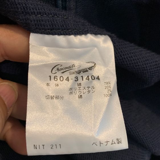 แจ็คเก็ตลูกฟูก Crocodile รูปที่ 13