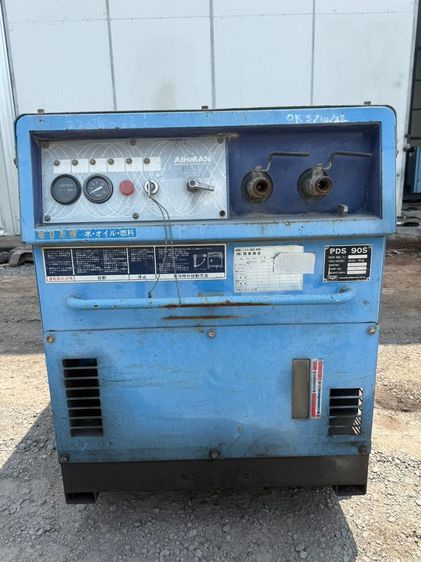 PDS90S - เครื่องปั๊มลม มือสอง 7bar 90cfm. by OEK 098-5625920