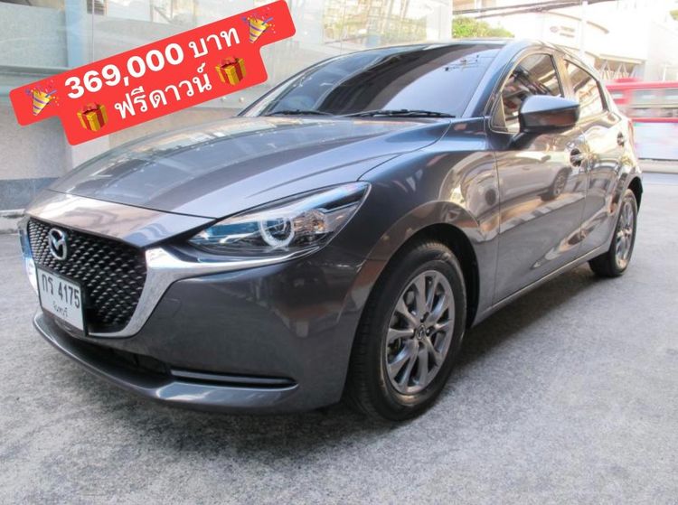 รถ Mazda Mazda 2 1.3 C Sports สี เทา