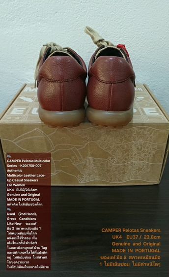 CAMPER Pelotas Multicolor, Sneakers for Women 37EU(23.8cm) Original งานยุโรป ของแท้ มือ 2 สภาพไม่ผ่านการใช้งานมาก่อน หนังแท้ใหม่กริ๊บ สวยมาก รูปที่ 12