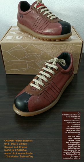 CAMPER Pelotas Multicolor, Sneakers for Women 37EU(23.8cm) Original งานยุโรป ของแท้ มือ 2 สภาพไม่ผ่านการใช้งานมาก่อน หนังแท้ใหม่กริ๊บ สวยมาก รูปที่ 2