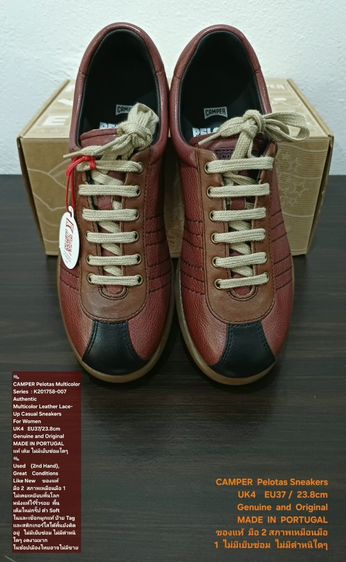 CAMPER Pelotas Multicolor, Sneakers for Women 37EU(23.8cm) Original งานยุโรป ของแท้ มือ 2 สภาพไม่ผ่านการใช้งานมาก่อน หนังแท้ใหม่กริ๊บ สวยมาก รูปที่ 3