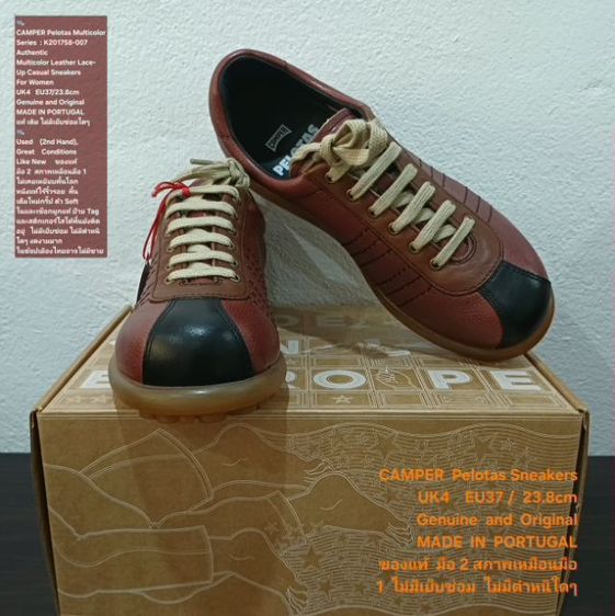 CAMPER Pelotas Multicolor, Sneakers for Women 37EU(23.8cm) Original งานยุโรป ของแท้ มือ 2 สภาพไม่ผ่านการใช้งานมาก่อน หนังแท้ใหม่กริ๊บ สวยมาก รูปที่ 9