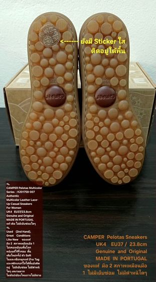 CAMPER Pelotas Multicolor, Sneakers for Women 37EU(23.8cm) Original งานยุโรป ของแท้ มือ 2 สภาพไม่ผ่านการใช้งานมาก่อน หนังแท้ใหม่กริ๊บ สวยมาก รูปที่ 10