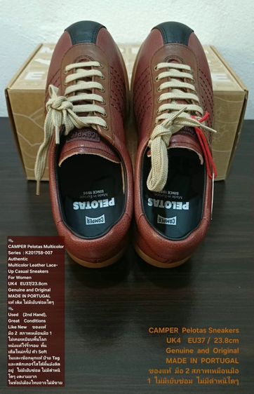 CAMPER Pelotas Multicolor, Sneakers for Women 37EU(23.8cm) Original งานยุโรป ของแท้ มือ 2 สภาพไม่ผ่านการใช้งานมาก่อน หนังแท้ใหม่กริ๊บ สวยมาก รูปที่ 13