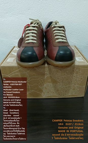 CAMPER Pelotas Multicolor, Sneakers for Women 37EU(23.8cm) Original งานยุโรป ของแท้ มือ 2 สภาพไม่ผ่านการใช้งานมาก่อน หนังแท้ใหม่กริ๊บ สวยมาก รูปที่ 6