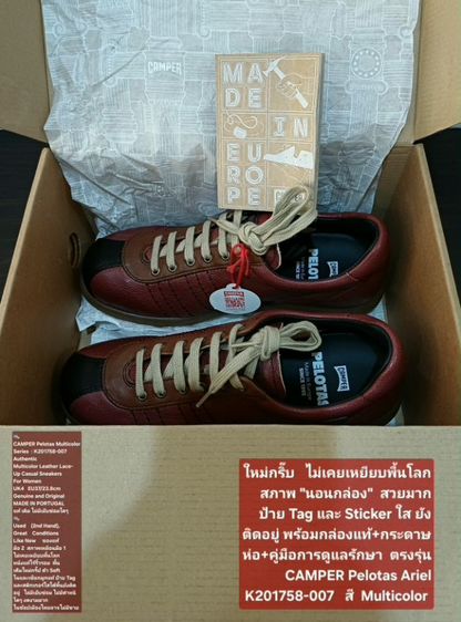CAMPER Pelotas Multicolor, Sneakers for Women 37EU(23.8cm) Original งานยุโรป ของแท้ มือ 2 สภาพไม่ผ่านการใช้งานมาก่อน หนังแท้ใหม่กริ๊บ สวยมาก รูปที่ 17