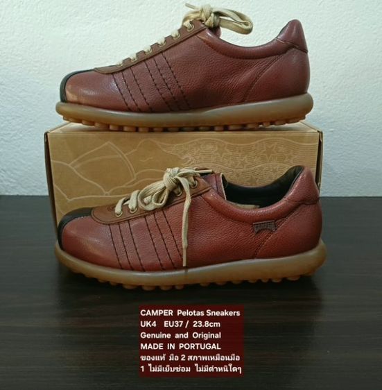 CAMPER Pelotas Multicolor, Sneakers for Women 37EU(23.8cm) Original งานยุโรป ของแท้ มือ 2 สภาพไม่ผ่านการใช้งานมาก่อน หนังแท้ใหม่กริ๊บ สวยมาก รูปที่ 16