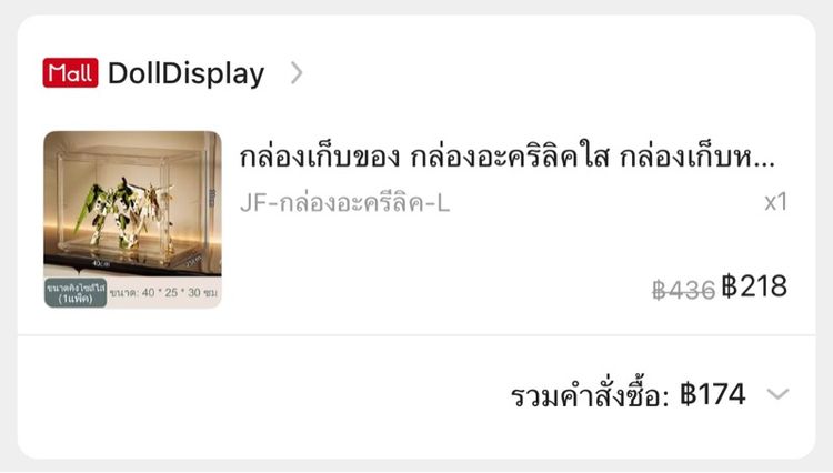 กล่องอะคริลิคใส รูปที่ 3
