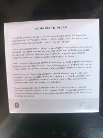 ลำโพงบลูทูธ soundlink micro สี white smoke รูปที่ 3