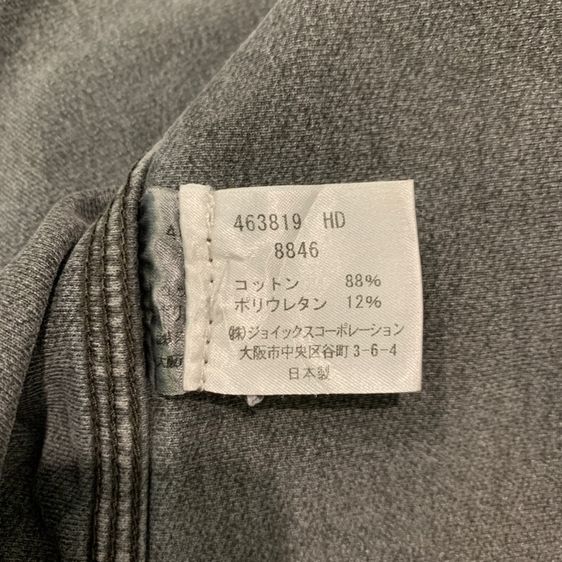 แจ็คเก็ต red ear  Paul smith  รูปที่ 6