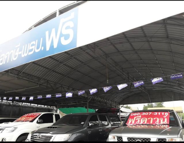 ใช่ ขายที่ดินแถวลำลูกกา รูปที่ 4