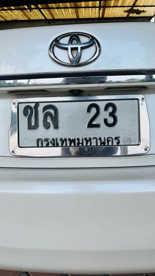 ทะเบียนรถยนต์  รูปที่ 2