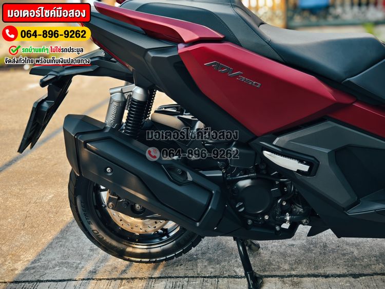 ADV 350 2022 วิ่ง10000โล no.514 รูปที่ 11
