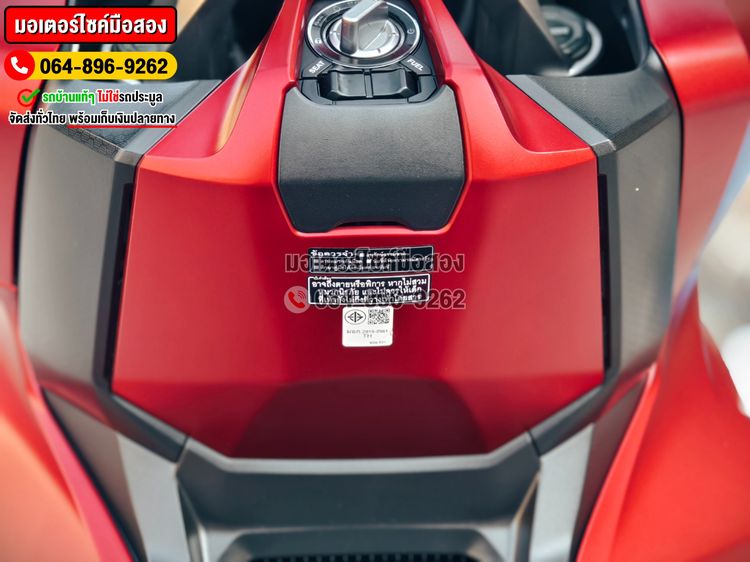 ADV 350 2022 วิ่ง10000โล no.514 รูปที่ 18