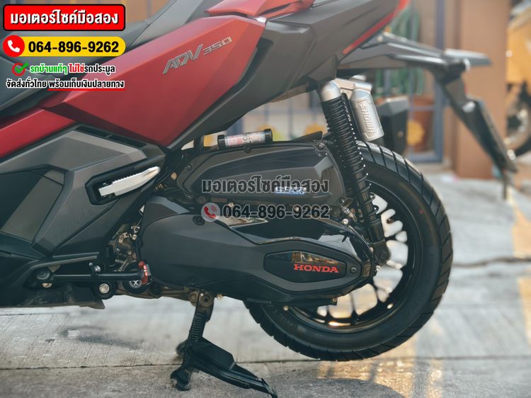ADV 350 2022 วิ่ง10000โล no.514 รูปที่ 13