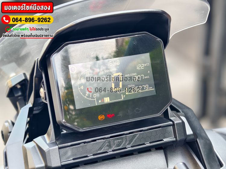 ADV 350 2022 วิ่ง20000โล No502 รูปที่ 6
