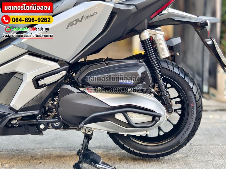 ADV 350 2022 วิ่ง20000โล No502 รูปที่ 13