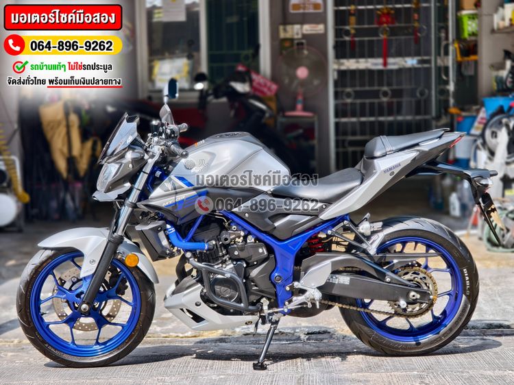 MT 03 2017 No1380 รูปที่ 4