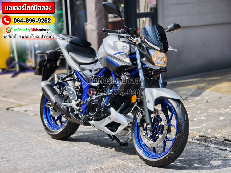 MT 03 2017 No1380 รูปที่ 9